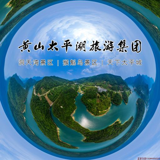 饶阳720全景拍摄
