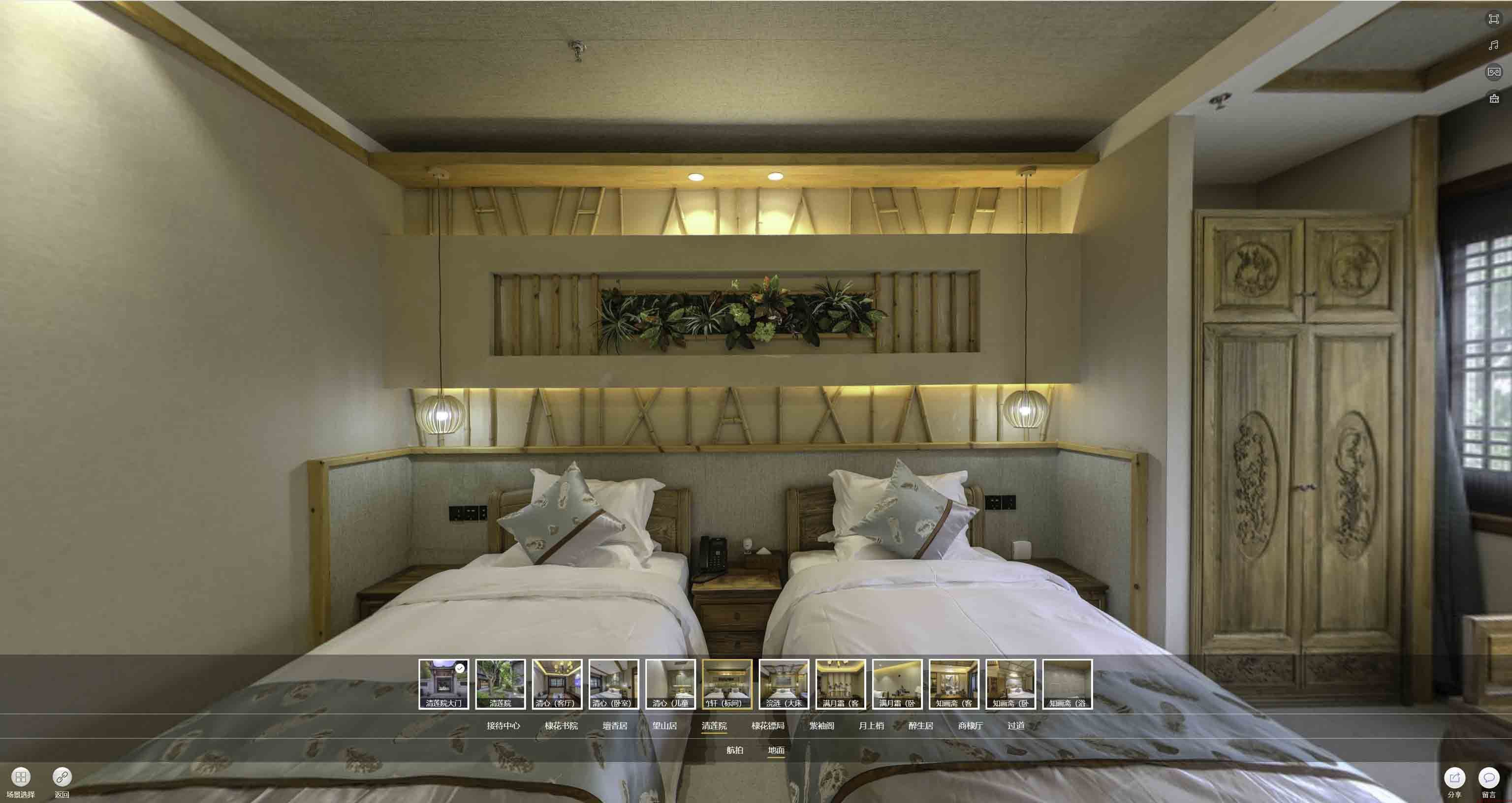 饶阳中交长安里VR全景样板间