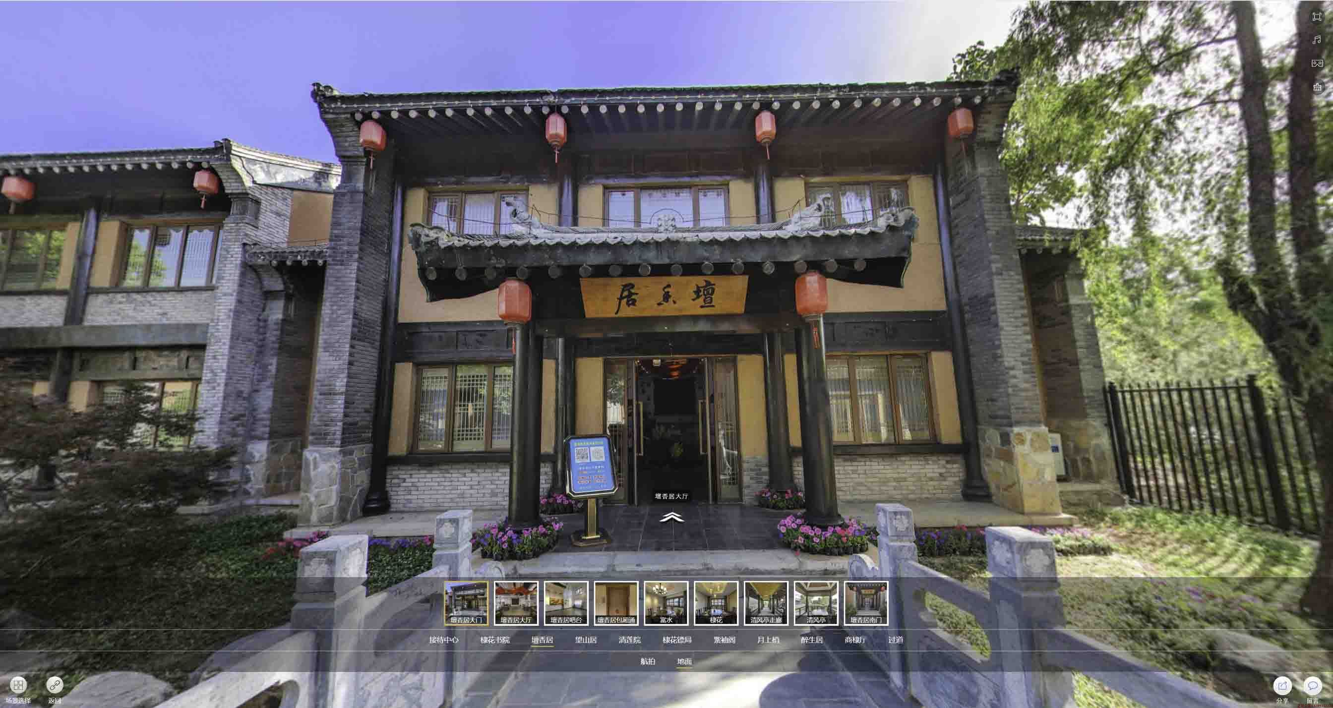 饶阳美好蕴育生活馆720全景展示
