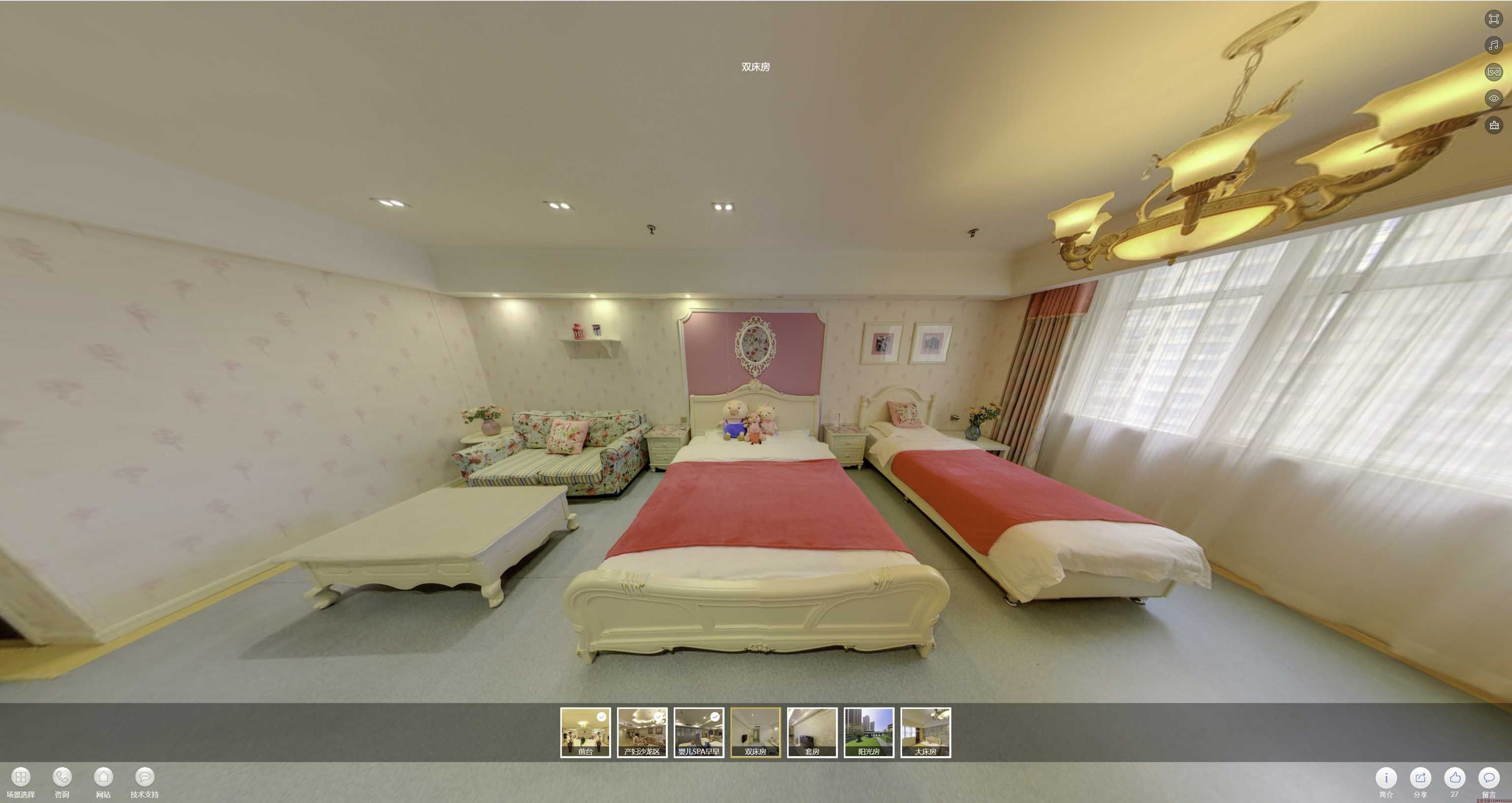 饶阳安然月子会所720度全景展示