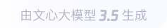 饶阳360全景影像与AR技术的结合：为用户带来前所未有的手绘地图体验